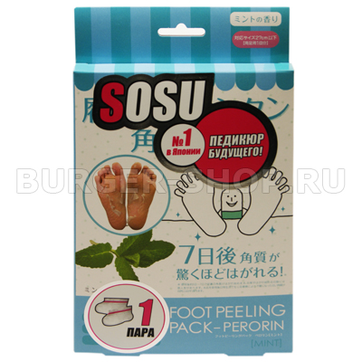 ������� ��� �������� "Sosu" � ���� ���� 1���� (������)