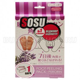 ������� ��� �������� "Sosu" � ���� ������� 1���� (������)