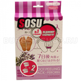 ������� ��� �������� "Sosu" � �������� ������� 2���� (������)