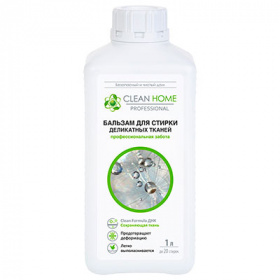 ������� ��� ������ ���������� ������ ���� � ������� CLEAN HOME  1� (������)