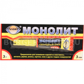 ����- ���� Vior "�������" �����- ���� ������������ 3��