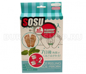 ������� ��� �������� "Sosu" � �������� ���� 2���� (������)