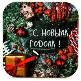��������� ��� ���/��� 18�18�� "�������" (������)