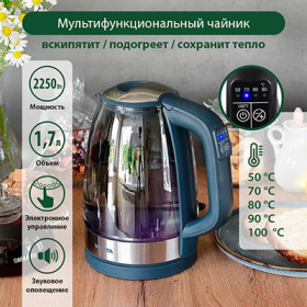 ������ �� "�����" 2250�� 1,7� ��������, ����� ������, 5 ������ �������,����������� ���� 30���, led �����, �������� �� ����� (��������������)