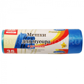 ����� �/������ 35� (15��) "�������" HDPE 18��� � ������� (�����)